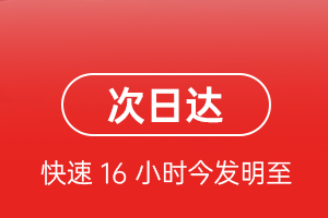 宝安机场托运航空货运 航空货运